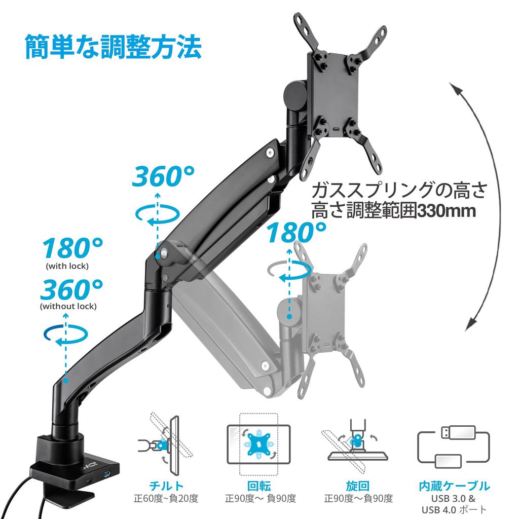 AVLT Monitor 1 Screen Compatible with Ergonomic Full Tilt Rotation Load Capacity Up to Landscape Mode Cockpit Mode Compatible Black Arm, Single, 17-57