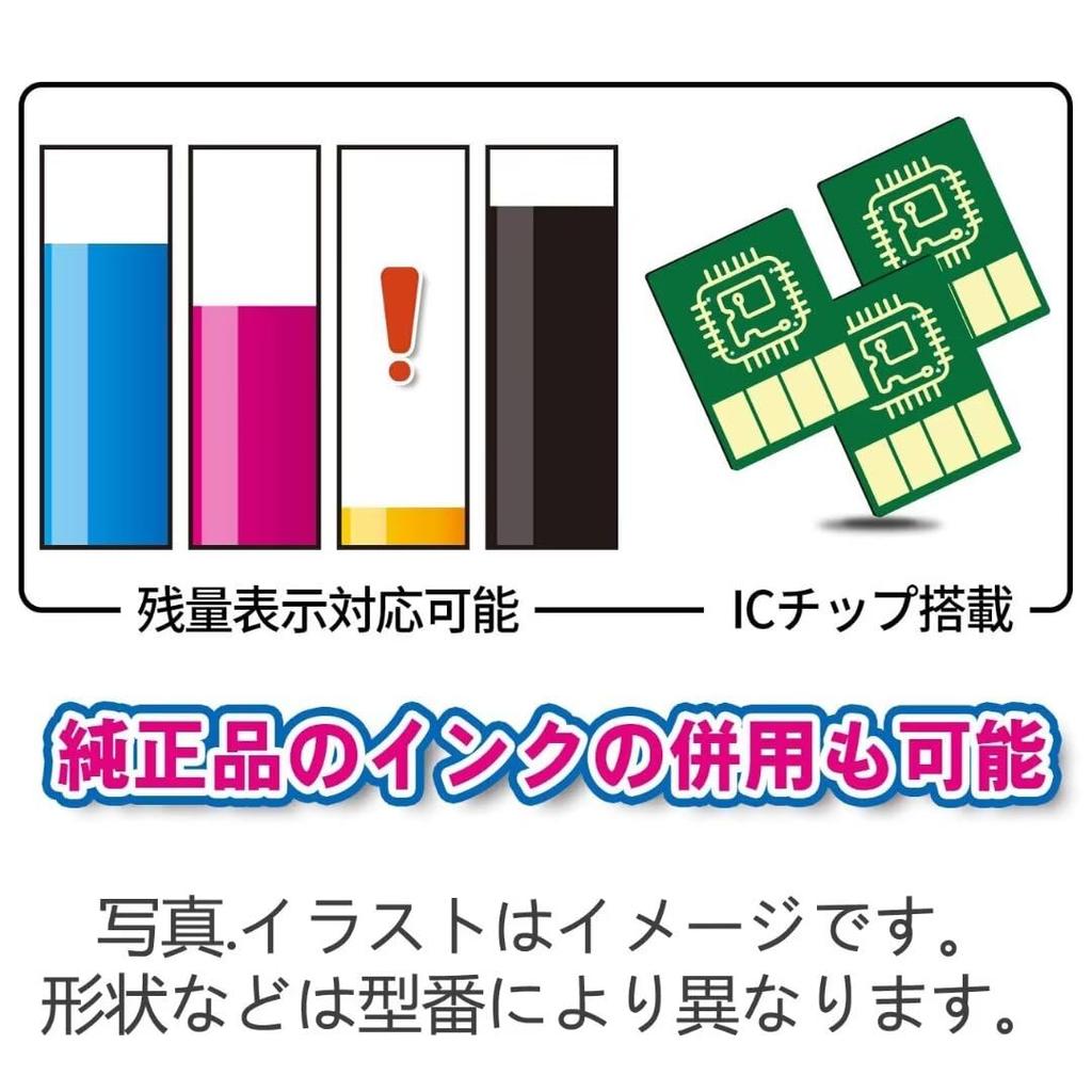 Compatible Ink Cartridge Ic62 ICBK62 Black Black 3 Pack Compatible PX Osaka Ink with Remaining Amount Display IC Chip Printers PX-203 PX-204 PX-205