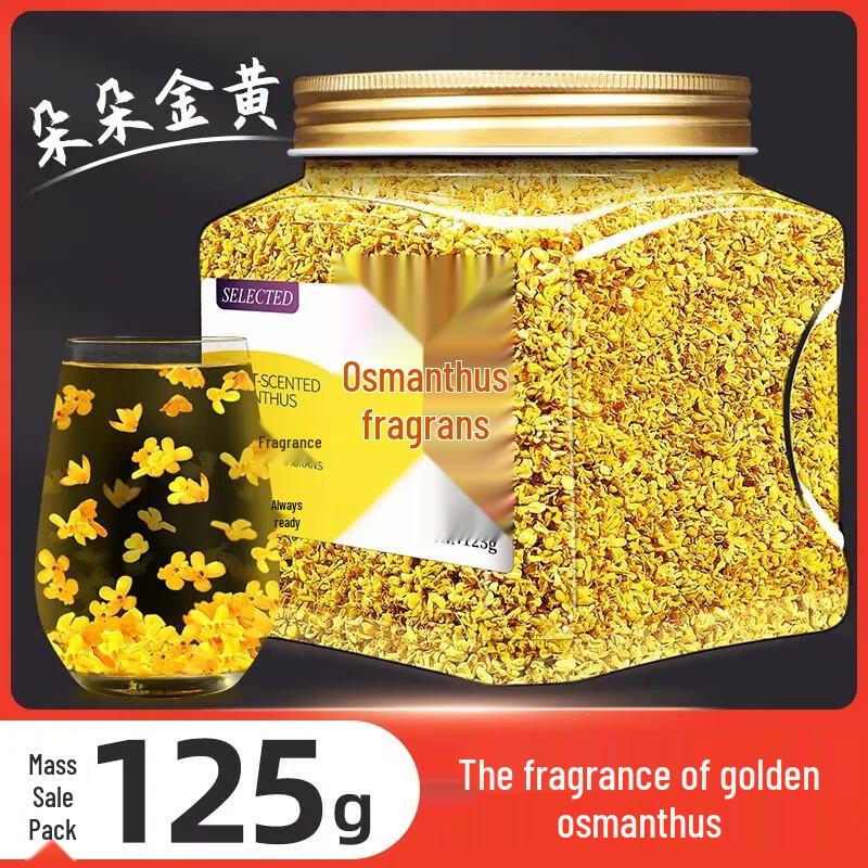 Minlv Golden Osmanthus Flower Tea