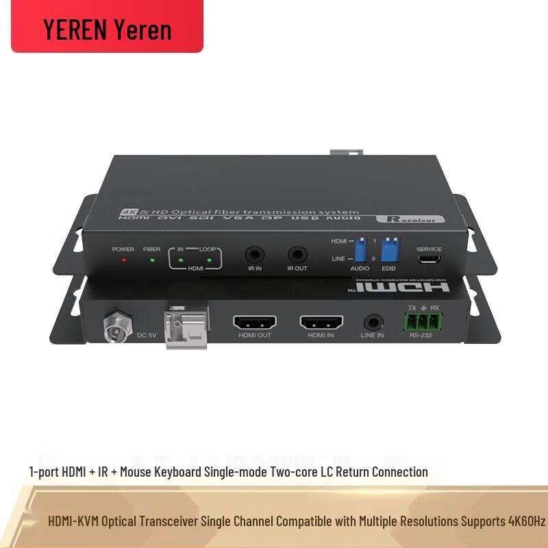 Yeren 4K HDMI KVM Fiber Optic Extender
