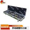 Portable Manual Lifting Lightning Rod Kit