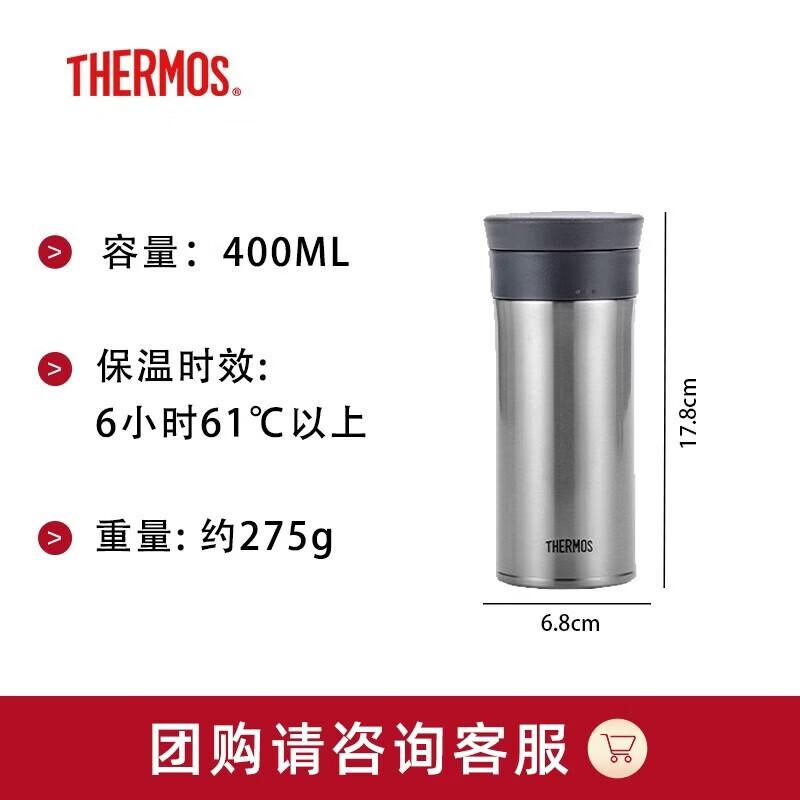 THERMOS Stainless Steel Portable Vacuum Insulated Tea Mug