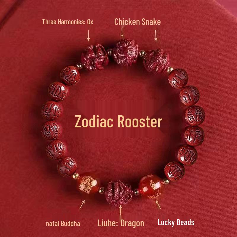 2026 Year of the Snake Red Beaded Bracelet - Luck and Harmony Charm for Women & Men