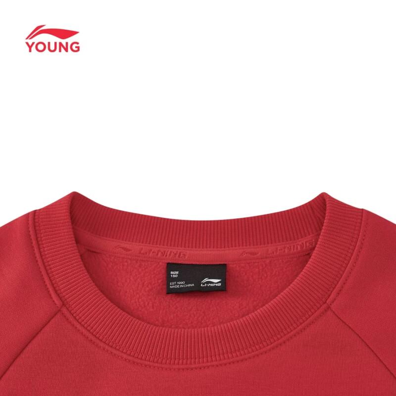 Li-Ning Kids Fleece-Lined Tracksuit Set