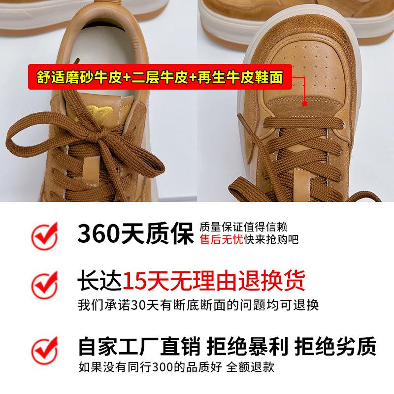 Spring retro board shoes 2025 new platform heightening shoes sports fashion white shoes casual versatile women's shoes