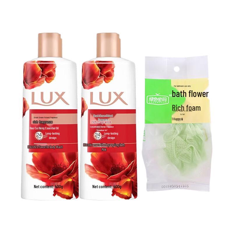 Lux Drunken Orchid Scent Shower Gel Set