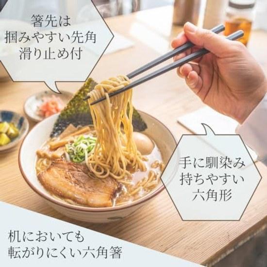 Sunny Life Design chopsticks dishwasher safe 23cm set 5 commercial use made resin guests pointed hexagonal black Japan 264833