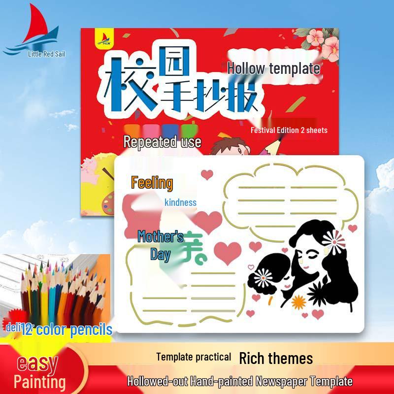 

2022 Festival Edition: 12 Hand-Painted Newspaper Templates for Primary School Art, Universal Children s National Day Collection.