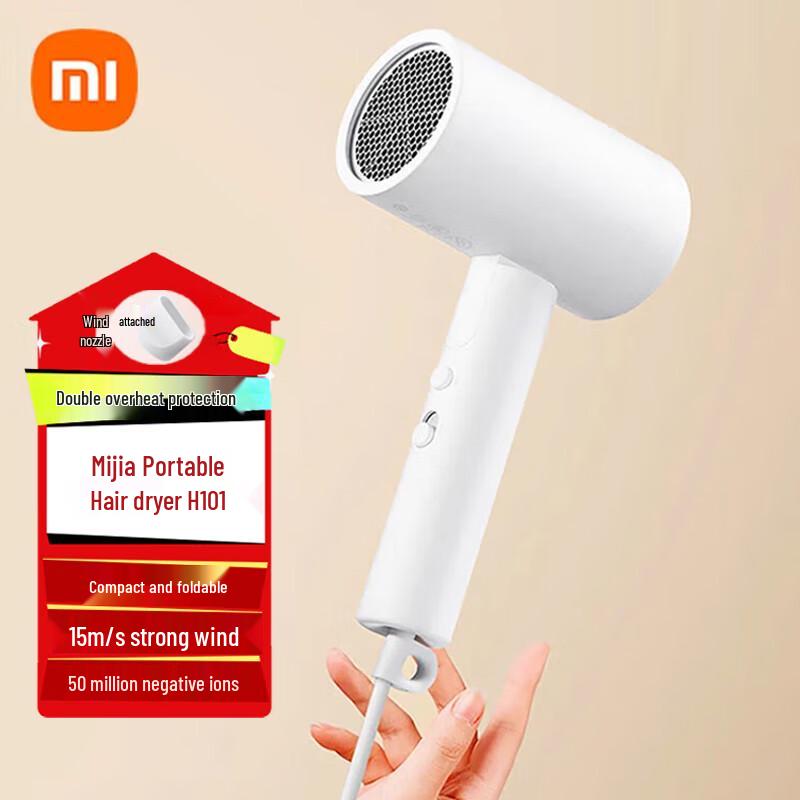 Xiaomi MI H101 Foldable Ionic Hair Dryer CN plug (adapter included)