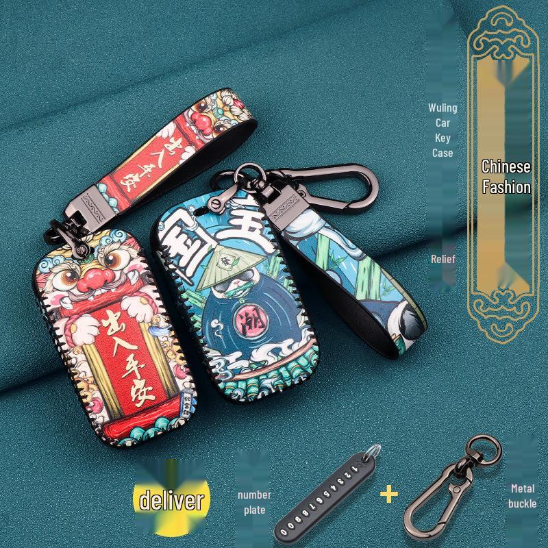 21 Wuling Xingchen National Tide SUV Remote Key Cover Set