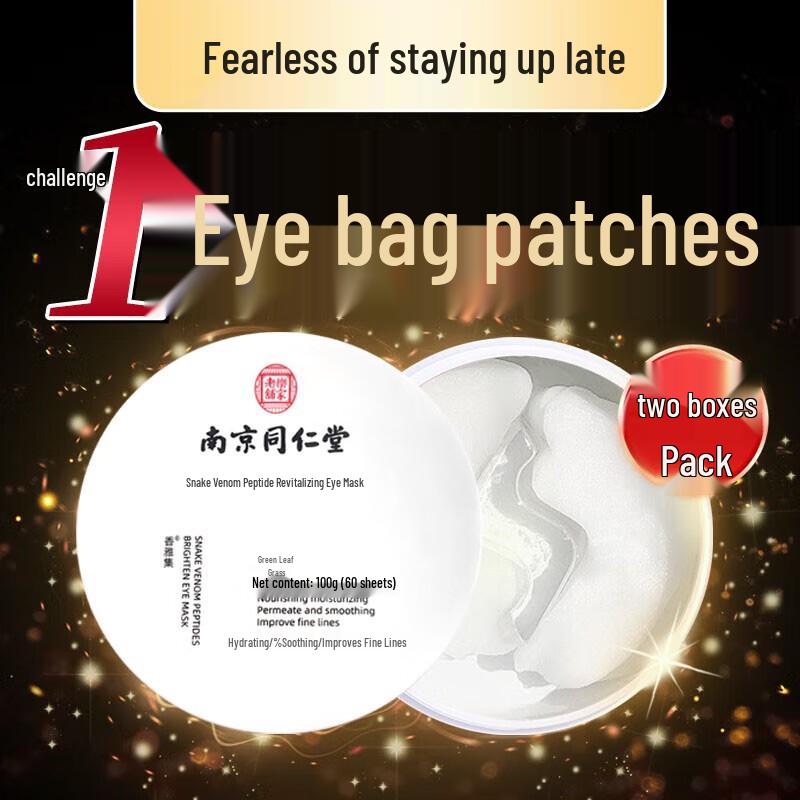 Nanjing Tong Ren Tang Eye Treatments