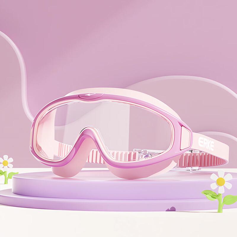 ERKE Kids Waterproof Anti-fog Swimming Goggles
