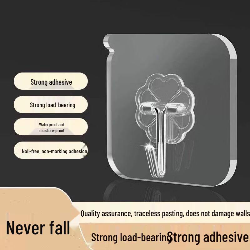 LIEI No-Drill Adhesive Hook