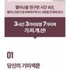 CENTELLIAN24 Expert Madeca Mela Capture Ampoule Max