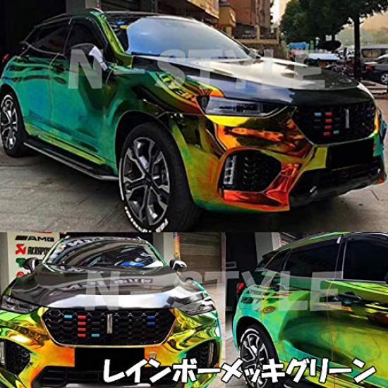 Beschichtungs Schutzfolie Auto Folie 135cm x 30cm Weiß Majora Wrapping Folie [Regenbogen Enthalten]