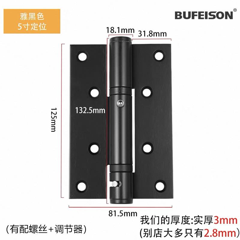 Invisible Door Self-Closing Hinge Dark Wooden Door Spring Closer Self-Rebound Positioning for Home Improvement