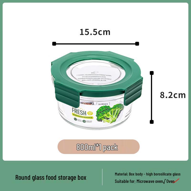 Anmai Glass Food Storage Bowl S1061