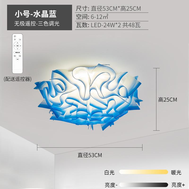 

Креативные потолочные светильники простые современные новинки светильники кабинет светодиодные лампы для спальни скандинавский стиль акриловое потолочное освещение Cold White синий
