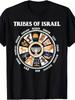 NEW LIMITED 12 Twelve Tribes of Israel Hebrew Israelite Judah Jerusalem T ShirtAthletic Fit Casual Tee for Men Breathable Sport Top Comfortable Everyd