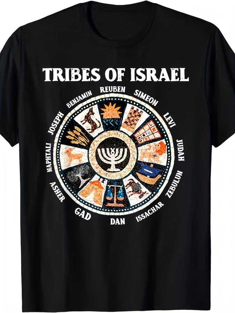 NEW LIMITED 12 Twelve Tribes of Israel Hebrew Israelite Judah Jerusalem T ShirtAthletic Fit Casual Tee for Men Breathable Sport Top Comfortable Everyd