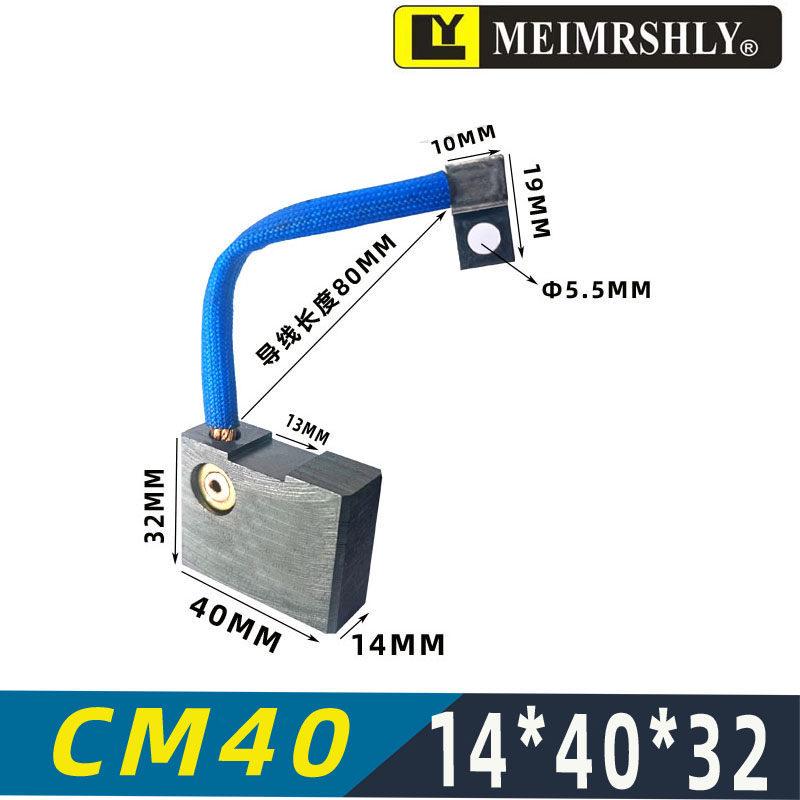 Carbon Brush for Electric Forklift Motor, Hydraulic Station Motor, Lida Oil Pump Motor 5*12*11.5