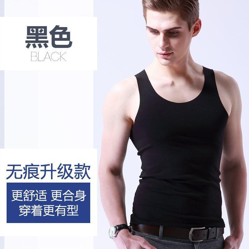 Men's borderless vest solid color sports base inner wear hurdle elastic vest sleeveless ice silk summer new