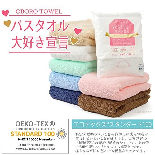Honda Towel Oboro Bath Towel, 100% Cotton, Ultra-Absorbent, Soft and Voluminous, Made In Japan, Sakura Pink, 60x120cm, Recommended by the Japan Atopic