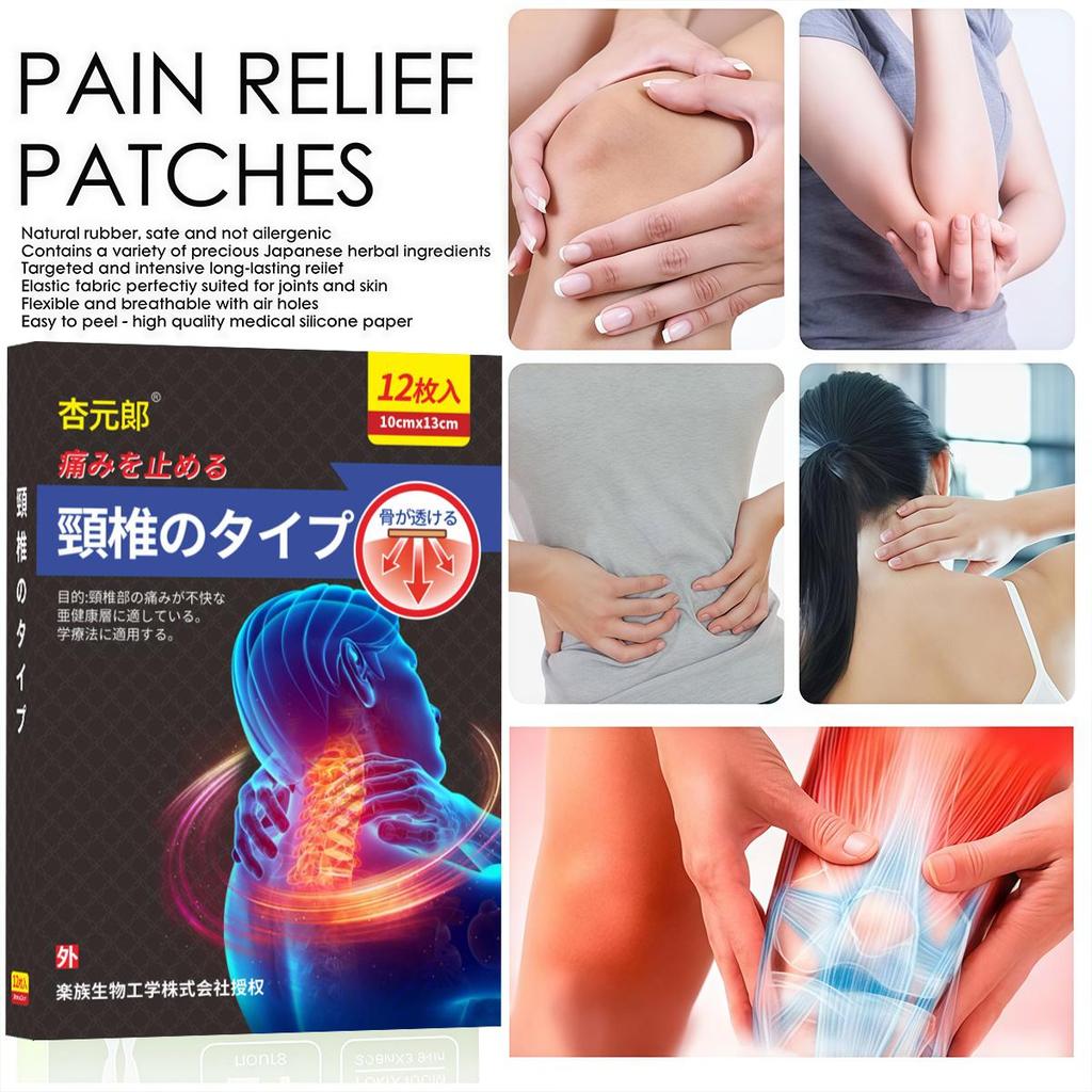 1 Pack/12pcs Muscle and Bone Paste Cervical Spine Lumbar Shoulder Joint Pain Relief Paste Pain Relief Cold Compress Health Care Paste
