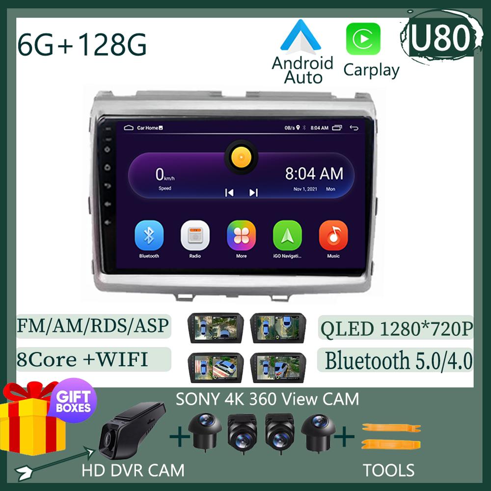 For Mazda 8 MPV LY 2006 -2016 Android 13 Multimedia Car GPS Stereo Radio No 2Din DVD 4G Auto WiFi Player Screen Navigation BT