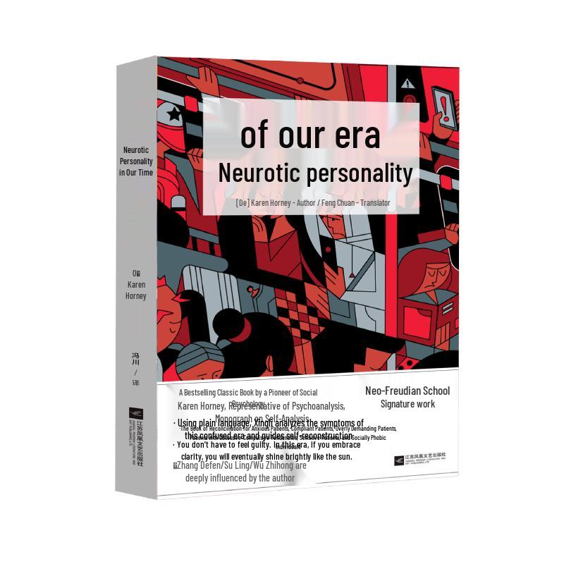 Classic Psychological & Philosophical Works