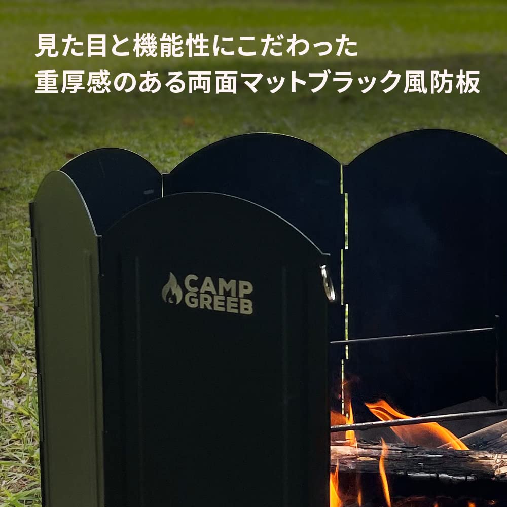 Camp Greaves Große Windschutzscheibe, Breite 120 cm, Höhe 60 cm, doppelseitig, Schwarz