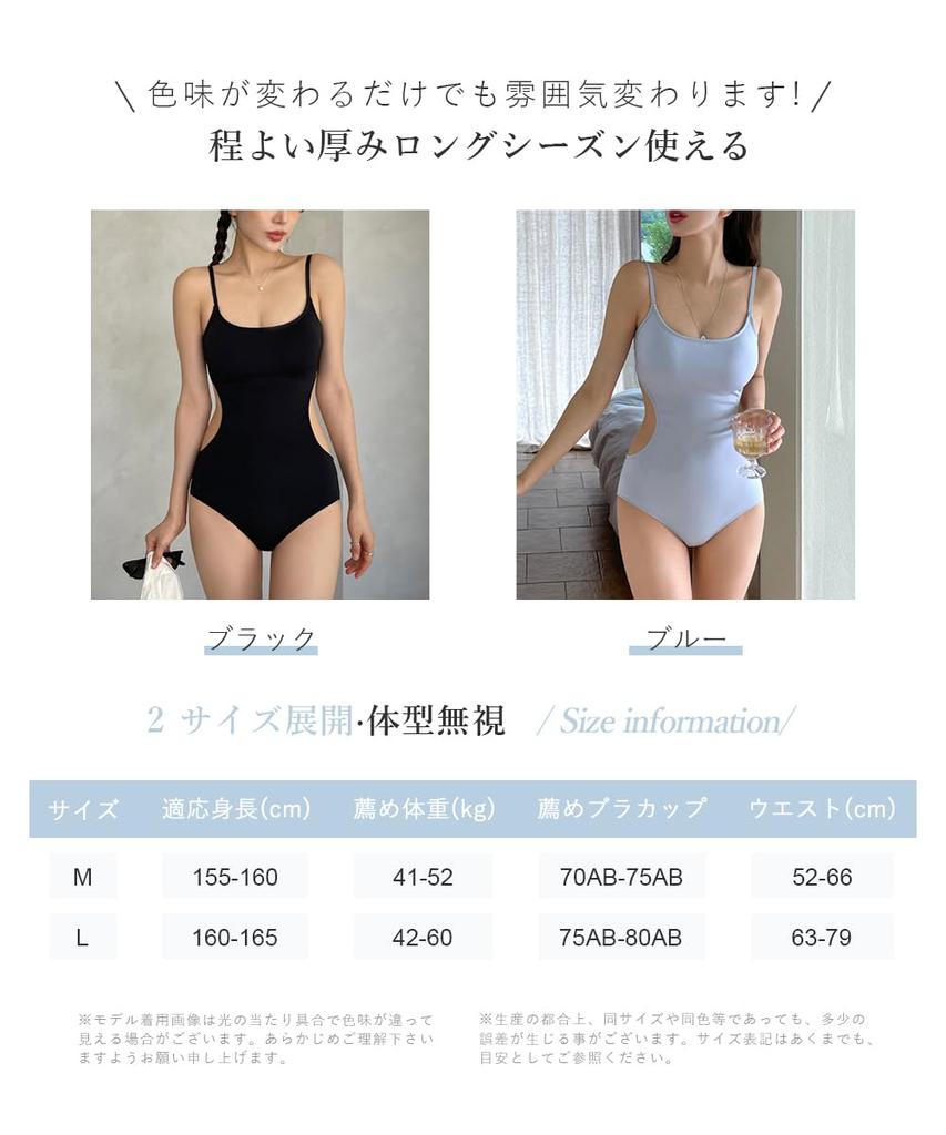 [EnagmourCheripo] Backless One-Piece Swimsuit with Chest Pads, Sexy, Body-Shaping, Solid Color, Lightweight, Sleeveless, Tight Fit, Cute, All-in-One,