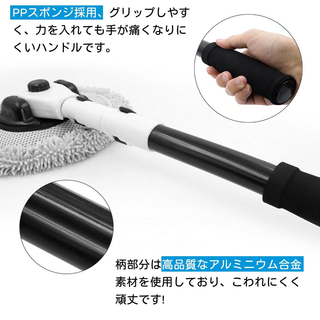 KEEVEEK Car Wash 112cm Replacement Sponge Soft Includes Switching Car Wash Roof Adjustable Car Wash Dust Water Car Wash Sponge for Car Accessories for