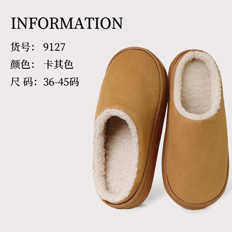 Junzhu new cotton slippers women's autumn and winter indoor non-slip plush warm home thick bottom men's winter