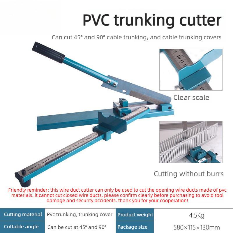 DC-35/DZ47 Guide Rail Cutter Non-standard Distribution