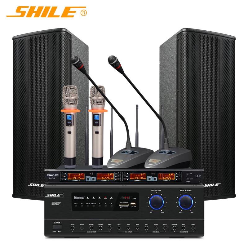 

SHILE AV108+BX404+SH10 Conference Speaker System