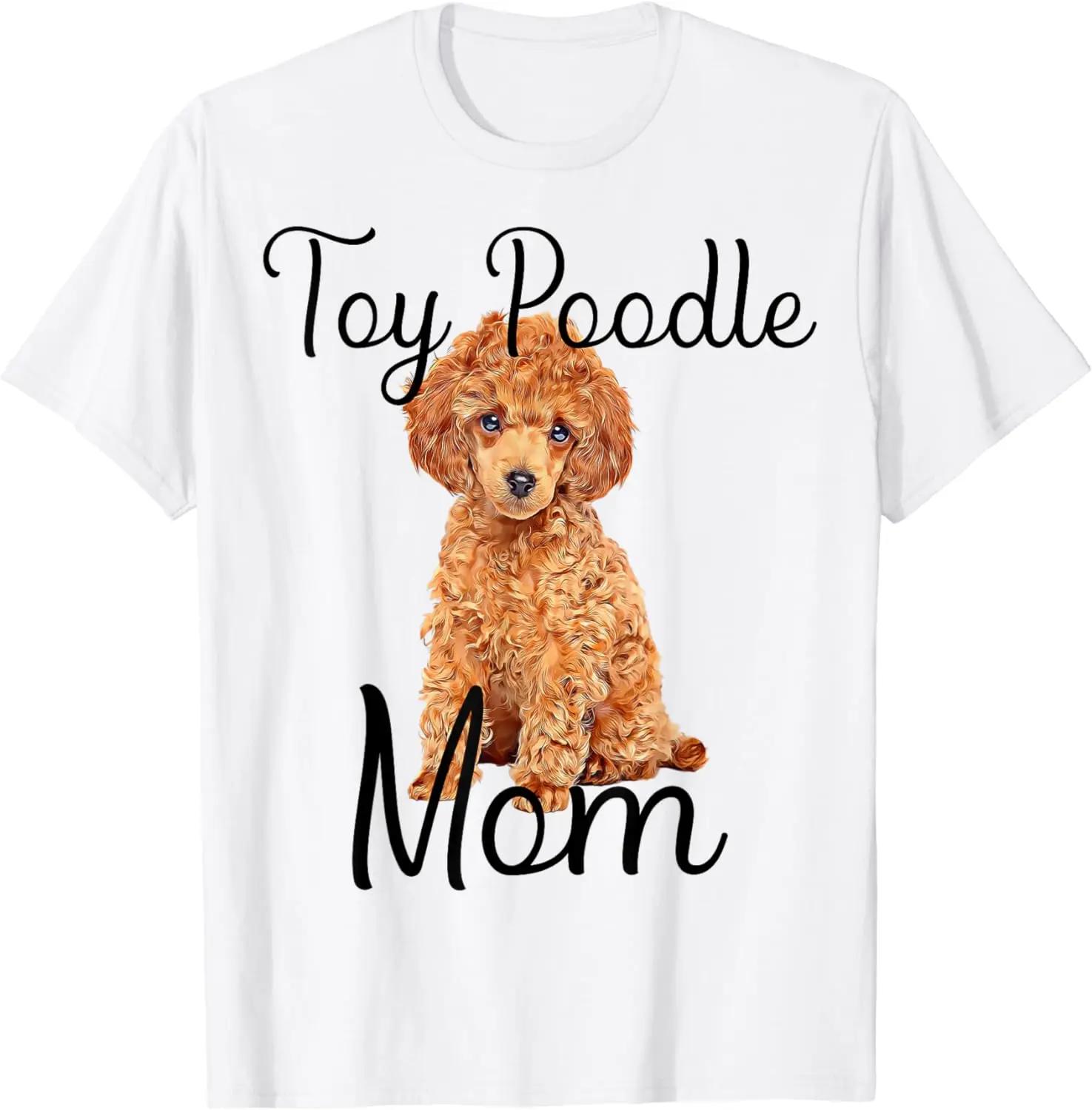 

Милый той-пудель, собака-мама, любительница щенков той-пуделя, женская футболка, футболка, уличная одежда, графические футболки, модный топ в стиле Y2K 4XL