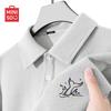 MINISO Men's Summer Casual Polo Shirt