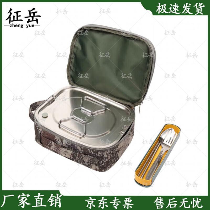 Zhengyue Portable Field Mess Kit