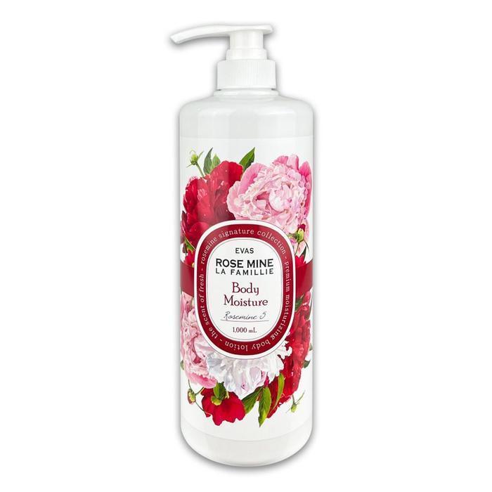 

Body Lotion Body Cleanser Rose Scent - 1000ml (39710798)
