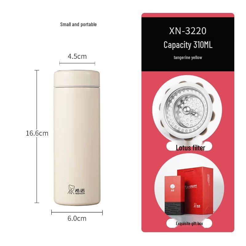Xinuo 304 Stainless Steel Portable Thermos Tea Cup with Filter