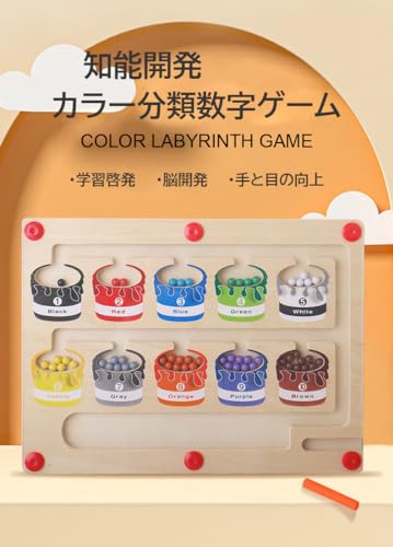 Noanoa Pen Training Counting Board, Educational Montessori Toy for Boys and Girls, Fingertip Training, Wooden Toy, Matching Game, Birthday Gift