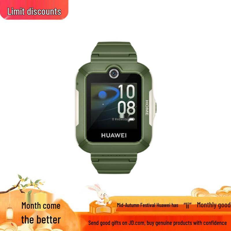 

Huawei Kids Watch 5 (CN version)