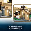 LEGO Harry Potter Hogwarts Castle: Flying Lesson 76447 (Multicolor)