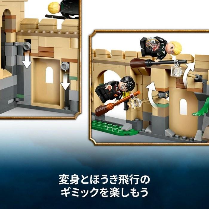 LEGO Harry Potter Hogwarts Castle: Flying Lesson 76447 (Multicolor)