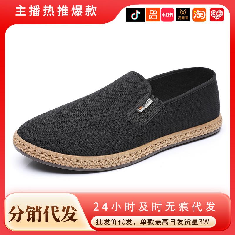 Novos sapatos de pano estilo Old Beijing para homem serão enviados em nome de um, sapatos de pai respiráveis, sola macia antiderrapante casuais para meia-idade e idosos, sapatos preguiçosos.