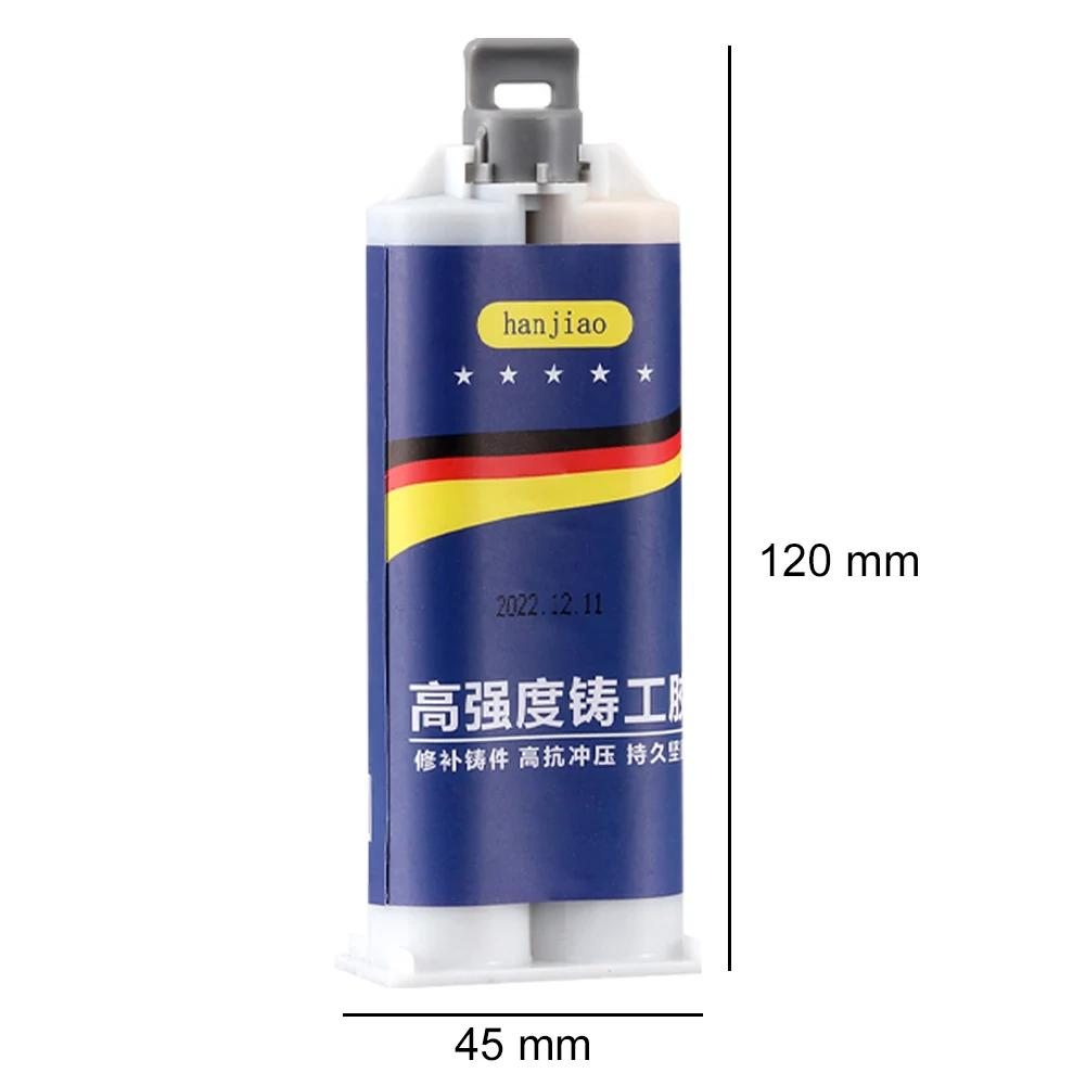 

Прочный литейный ремонтный клей, термостойкий металлический эпоксидный клей, промышленный герметик, клей для холодной сварки, клей для камня, керамики, стали