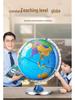 3D Large Globe for Elementary & Junior High Students - HD AR Educational Tool, Children's Day Gift