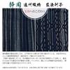 Edoten Room Made in Japan with Misugi Black Charcoal Tatami Open EVA Enshu Indigo Sashiko Sashiko Rain Kasuri Pattern Large Size LL Men's Slippers,