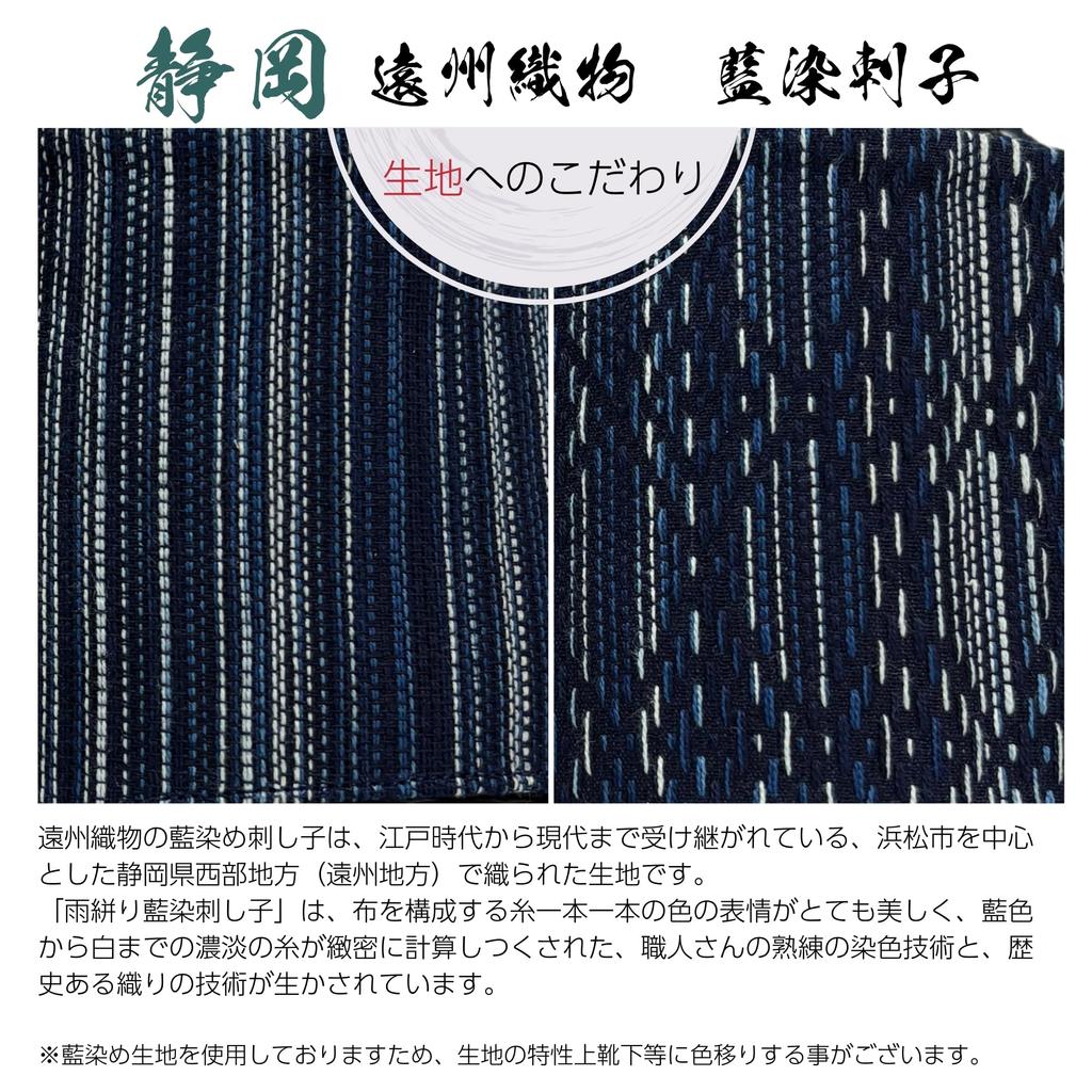 Edoten Room Made in Japan with Misugi Black Charcoal Tatami Open EVA Enshu Indigo Sashiko Sashiko Rain Kasuri Pattern Large Size LL Men's Slippers,